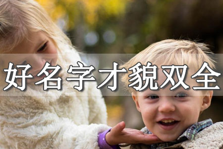姓燕的男孩名字霸氣