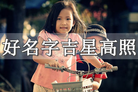 萱字五行屬什么