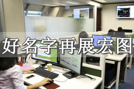 好聽的公司名字大全