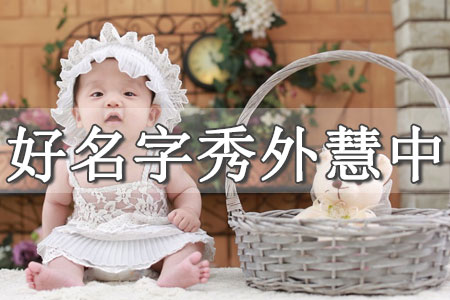 楠楠小名寓意