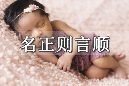 小孩起名乳名 小孩子起乳名