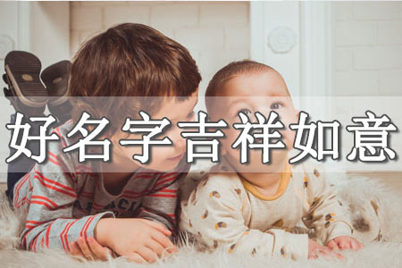 季字五行屬什么