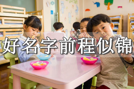 寶寶生辰八字取名字大全免費(fèi)